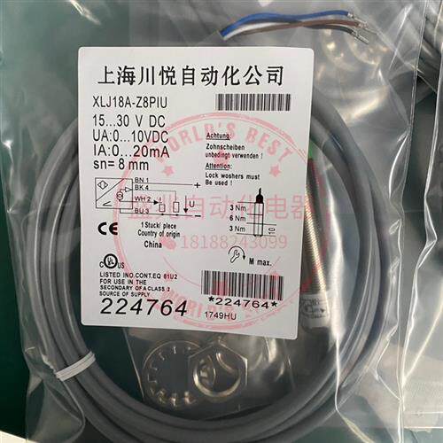 全新M18模拟量电感式接近开关XLJ18A-Z8PIU  XLJ18A-Z5PIU