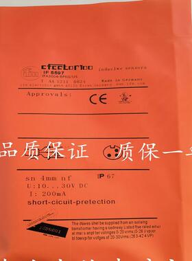 全新现货 传感器 IF5597 IF5313 IF5345 IF5644 质量保证 欢迎进