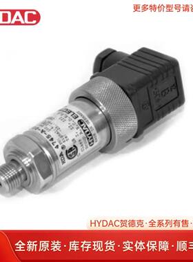 贺德克 压力感测器0500D010ON  0660D003ON滤芯