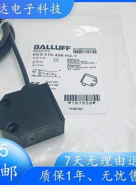 全新 BES01FC BES 516-346-H2-Y电感式接近开关感测器现货