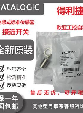 IS-18-C1-03/08-H1/B1-S2/D1-S2/A1-S2/C1-S2/H3-03/传感器