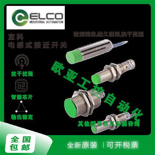 现货接近开关FI4-M12-OP6L FI8-G18-ON6L-Q12 M30 OD CD CP6L