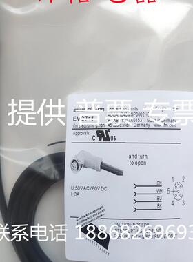 全新传感器连接线EVC711 EVC532 EVC712 EVC713 质保2年 现货销售