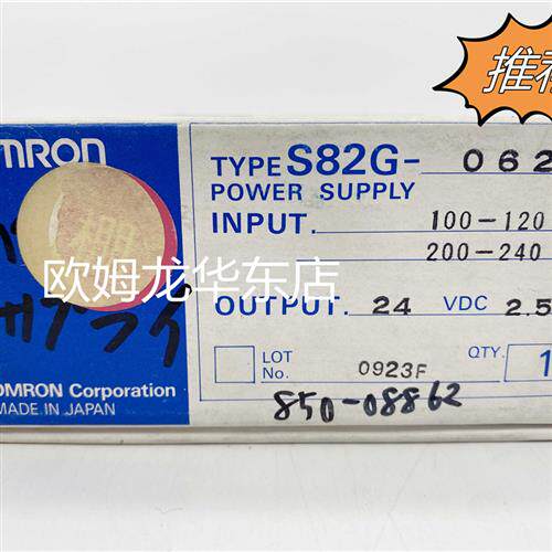 S82G-0624 开关电源 全新原装 正品现货