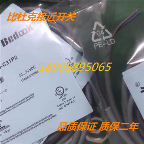 接近开关FM18-L15MP-C31P2 FM18-L15MD-C51S12质保两年包邮