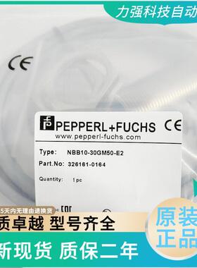 接近开关NBN10-30GM50-E2-V1 E0 NBB15 NBB25 A2 Z0 传感器