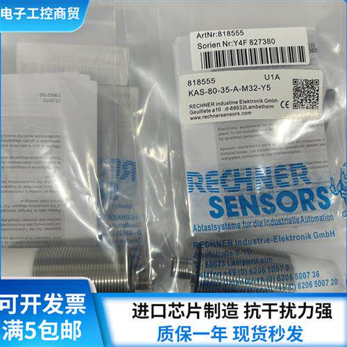 现货热销电容式接近开关KAS-80-35-A-M32-PTFE/VAB-Y5-1-HP