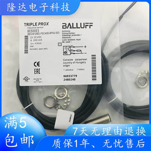 电感式感测器 BES00E5 BES M12MD-PSC40B-BP02-003 接近开关