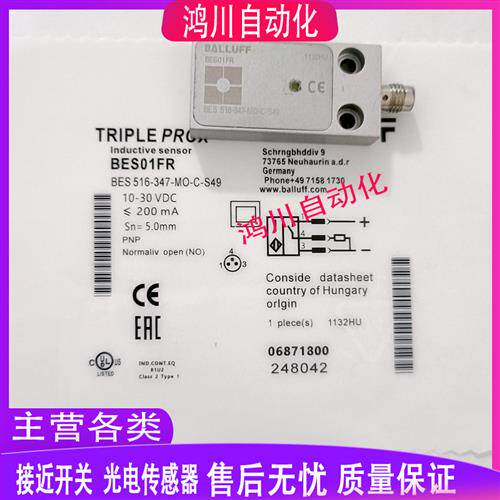 全新巴鲁夫方形电感式接近 BES01FR BES 516-347-MO-C-S49