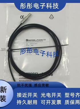 倍加福测速传感器FGA30-NJ1.5-8N-C FGA30-NJ1.5-8-C实物拍摄