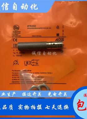 全新 IFR200 IFR202 IFR207 IFR212 IFR203 IFR204 IFR205 IFR206