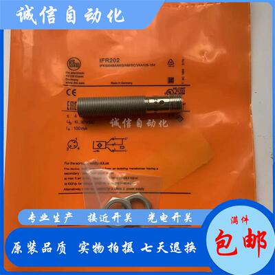 全新 IFR200 IFR202 IFR207 IFR212 IFR203 IFR204 IFR205 IFR206