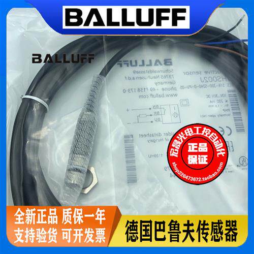 BHS002J BES 516-300-S240-D-PU-05 三线PNP耐高压接近开关