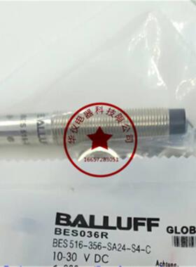 全新现货接近开关传感器BES 516-356-SA24-S4-C质保二年正品品质