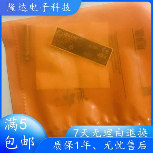易福门传感器IES233 S215 S231 S232 S257 S256 S235 S237 IES200