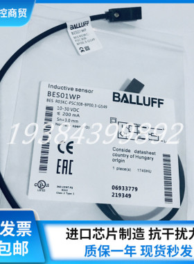 BES01WP传感器BES R03KC-PSC30B-BP00,3-GS49 现货