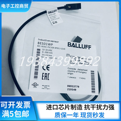 BES01WP传感器BES R03KC-PSC30B-BP00,3-GS49 现货