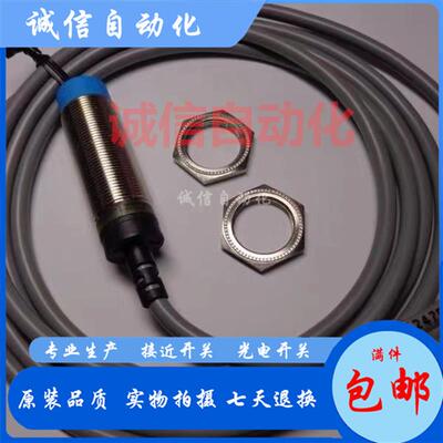 全新接近开关LR18BN08LUM LR30XBN15DNO LR12XBN04DP LR18BF05LUM