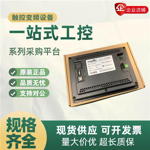 TPC7062TX/Ti/HI/1062KS/1061Ti/KX/TD/KD/K7032Kt触控屏幕