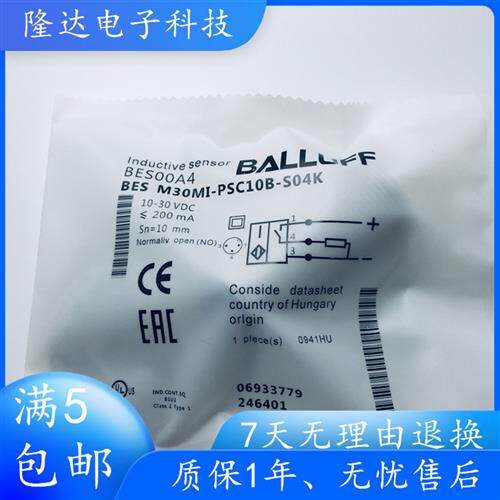 接近开关BES M30MI-PSC10B-S04K  BES00A4