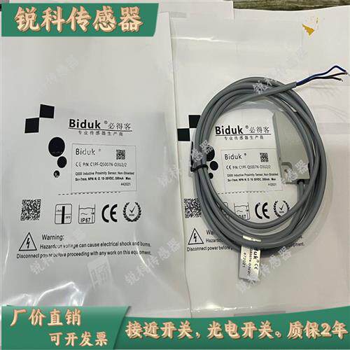 全新电容式C1PF-Q5007N-O3U2 C1PF-Q5007P-O3U2 C1PF-Q5007N-C3U2