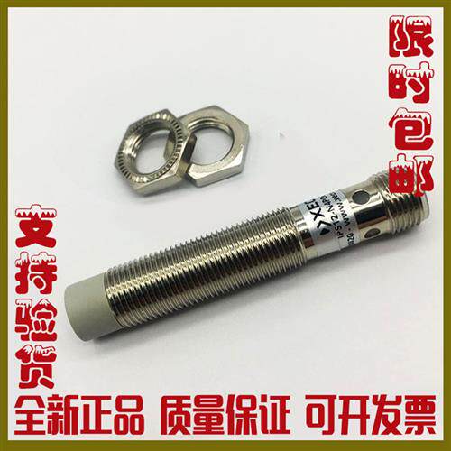 现货蒂森XECRO接近开关德国感测器 IPS12- N4PO68/A12 克虏伯扶梯