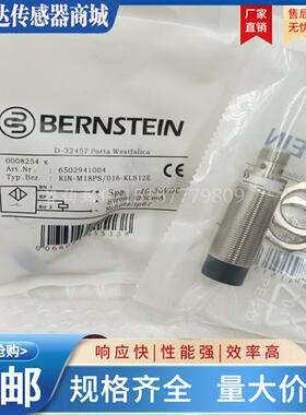 KIB-M12PO/002-KLS12 KIN-M18PS/016-KL2E KIN-M18PS/016-KLS12E