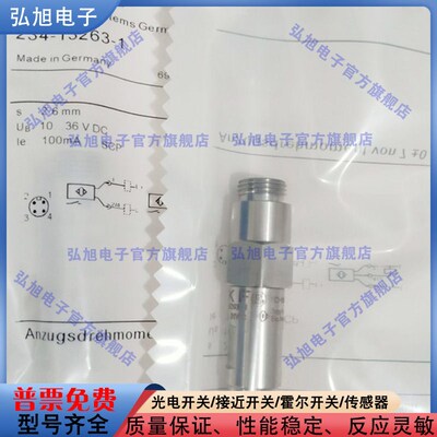 全新压力传感器234-13163-9234-13263-1 IR5019 IR5037 5038 5046