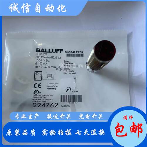 高品质巴鲁夫耐高压BHS003A接近开关BES 516-300-S291-S4-D