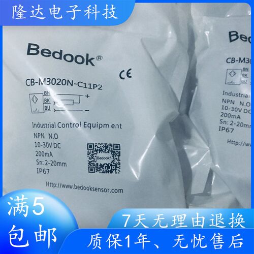 Bedook比杜克电容式接近开关CB-M3020N-C11P2 CB-M3020P-C11P2