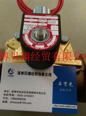 美国派克电磁阀SKINNER两位两通阀7321GBN99N00N0D1D1P3