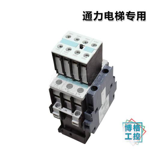 通力电梯201主接触器3RT1026 1B..0 1BP40DC230V  KDMKDL32