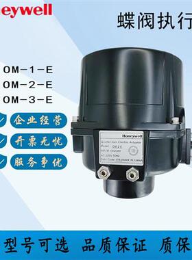 蝶阀执行器V4BFW16-150 OM-1-E P2 3 4 050 065 080 125U