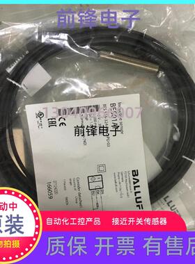 巴鲁夫BES034T BES 516-324-SA44-C-PU-03 BES 516-324-SA44-C-03
