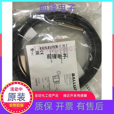 巴鲁夫BES034T BES 516-324-SA44-C-PU-03 BES 516-324-SA44-C-03