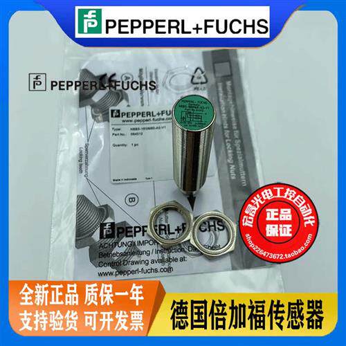 德国接近开关 NBB5-18GM60-A2-V1 螺纹插件电感式PNP传感器