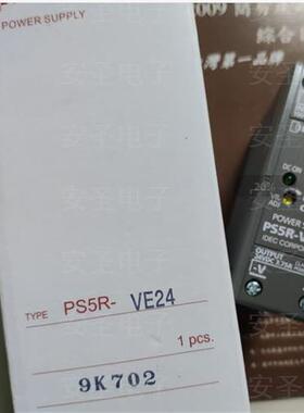 认准正品  PS5R-D24 型号是PS5R-VD24