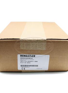 全新原装亨士乐hengstler北极星编码器Northstar进口HSD351024PA4