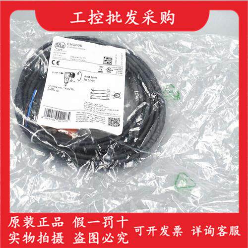 EVC005德国IFM全新原装M12弯插母头5M连接线缆EVC005现货