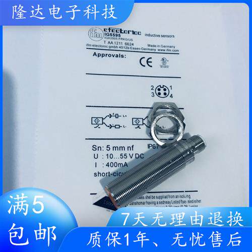 全新 接近开关IG5539 IG5953 IG5938 IG5554 IG5595感测器现货