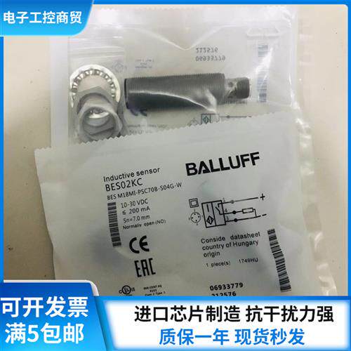 耐焊接感测器接近开关BES02KC BES M18MI-PSC70B-S04G-W
