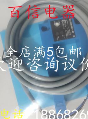 全新现货U型开关传感器FG50-G30N-P31P2-BT质量保证1年