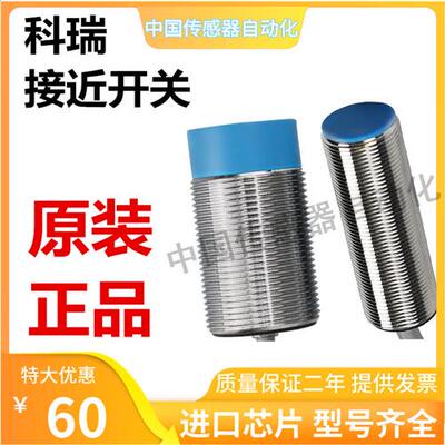 接近开关DW-AD-623-M18 AS-613-M18 601-M30 614 624 611-002