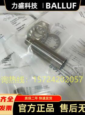 全新进口BES007L电感式接近开关BES M18MI-NSC80B-S04G现货