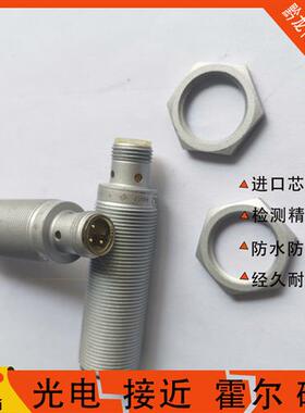 全新IFM易福门 IGW200 IGW201 IGW202 IGW205 接近开关质保一年