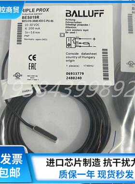 BES019RBES 516-3040-I02-C-PU-05接近开关直流三线PNP常开