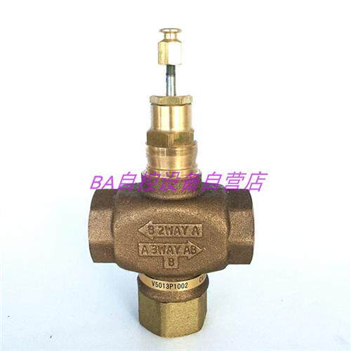 V5013P1002螺纹电动三通调节水阀ML7420A8088-E