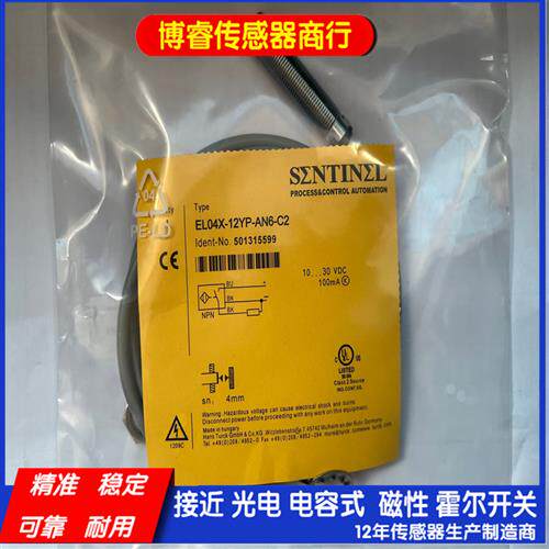 EL04X 02X TL04X-12YP-AP6 RP AN6 RN RD AD-SC C2接近开关传感器