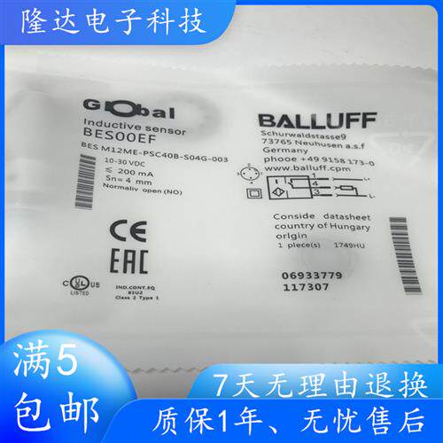 接近开关BES M12ME-PSC40B-S04G-003插件式感测器BES00EF
