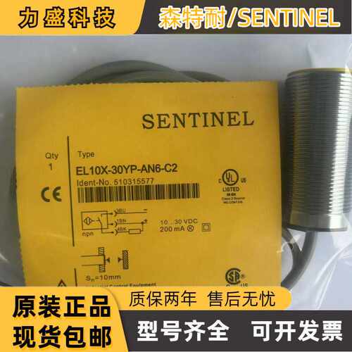 感测器EL10X-30YP-AN6-C2 EM-M12-AN6-C3 EL08-18YP-AP6-SC